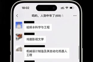 188金宝搏官方app下载安卓截图4