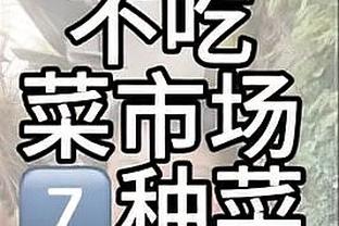 准绝杀2+1！小瓦格纳18中9得到21分4篮板2助攻2抢断